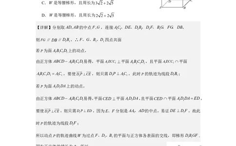 南昌十九中2024-2025学年第二学期2月月考高三数学答案_2025年2月_250223江西省南昌市第十九中学2024-2025学年高三下学期2月月考（全科）_南昌十九中2024-2025学年第二学期2月月考高三数学