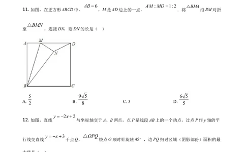 精品解析：四川省自贡市2021年中考数学真题（原卷版）_中考真题_2.数学中考真题2015-2024年_地区卷_四川省_四川自贡数学10-22
