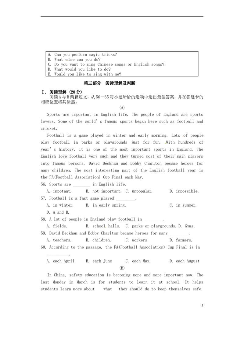 贵州省铜仁市2015年中考英语真题试题（含答案）(1)_中考真题_3.英语中考真题2015-2024年_2015年全国中考YINGYU144份