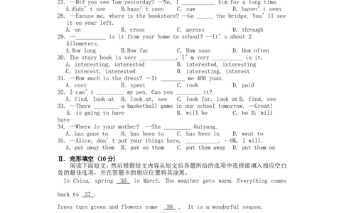 贵州省铜仁市2015年中考英语真题试题（含答案）(1)_中考真题_3.英语中考真题2015-2024年_2015年全国中考YINGYU144份