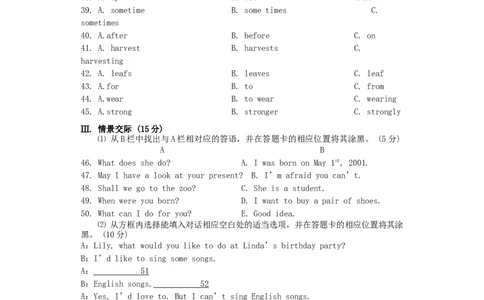 贵州省铜仁市2015年中考英语真题试题（含答案）(1)_中考真题_3.英语中考真题2015-2024年_2015年全国中考YINGYU144份