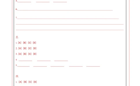 高一地理第一次月考卷（答题卡）（上海专用）A4版_1多考区联考试卷_0922黄金卷：2024-2025学年高一上学期第一次月考9科word解析版含答题卡（上海专用）