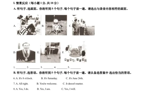 精品解析：广西河池市2021年中考英语试题（原卷版）_中考真题_3.英语中考真题2015-2024年_2021中考英语真题86份_2021广西省_精品解析：广西河池市2021年中考英语试题