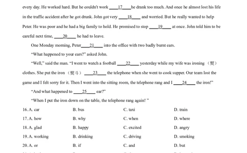 精品解析：广西河池市2021年中考英语试题（原卷版）_中考真题_3.英语中考真题2015-2024年_2021中考英语真题86份_2021广西省_精品解析：广西河池市2021年中考英语试题