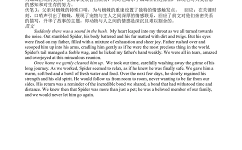 2025届高三第五次月考英语试卷答案_2025年1月_250102宁夏银川一中2025届高三上学期第五次月考（全科）_宁夏银川一中2025届高三上学期第五次月考英语