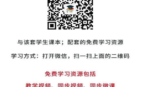 鄂教版数学选修第二册高清教材_4-教培资料-26年最新资料-同步更新_初中高中教资_03科三专项（进去保存报考的学科即可）_02科三专项（笔记真题思维导图教学设计版本二）