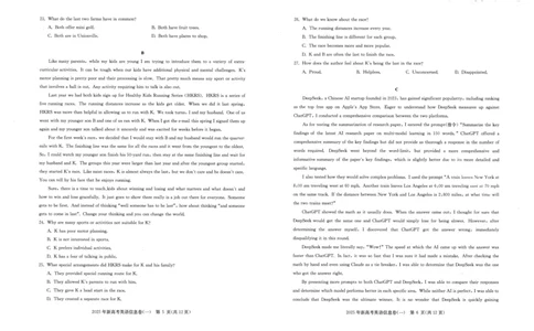 2025年湖北省新高考信息卷（一）英语_2025年5月_2505162025年湖北省新高考信息卷（一）（全科）
