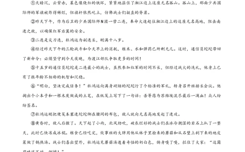 精品解析：2024年山西省中考语文试题（原卷版）_中考真题_1.语文中考真题2015-2024年_2024中考语文真题_精品解析：2024年山西省中考语文试题