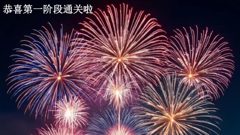 课件_20250121085704_2026考公资料_（05）超格_行测申论2025超格合集(行测&申论&政治理论)_行测申论2025省考超格超大杯刷题课（五合一）_课件_其他