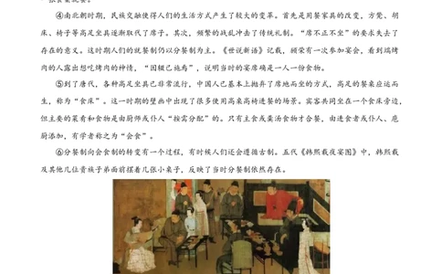 精品解析：内蒙古鄂尔多斯2020年中考语文试题（原卷版）_中考真题_1.语文中考真题2015-2024年_2020全国多省多地中考语文真题96份_语文真题2020