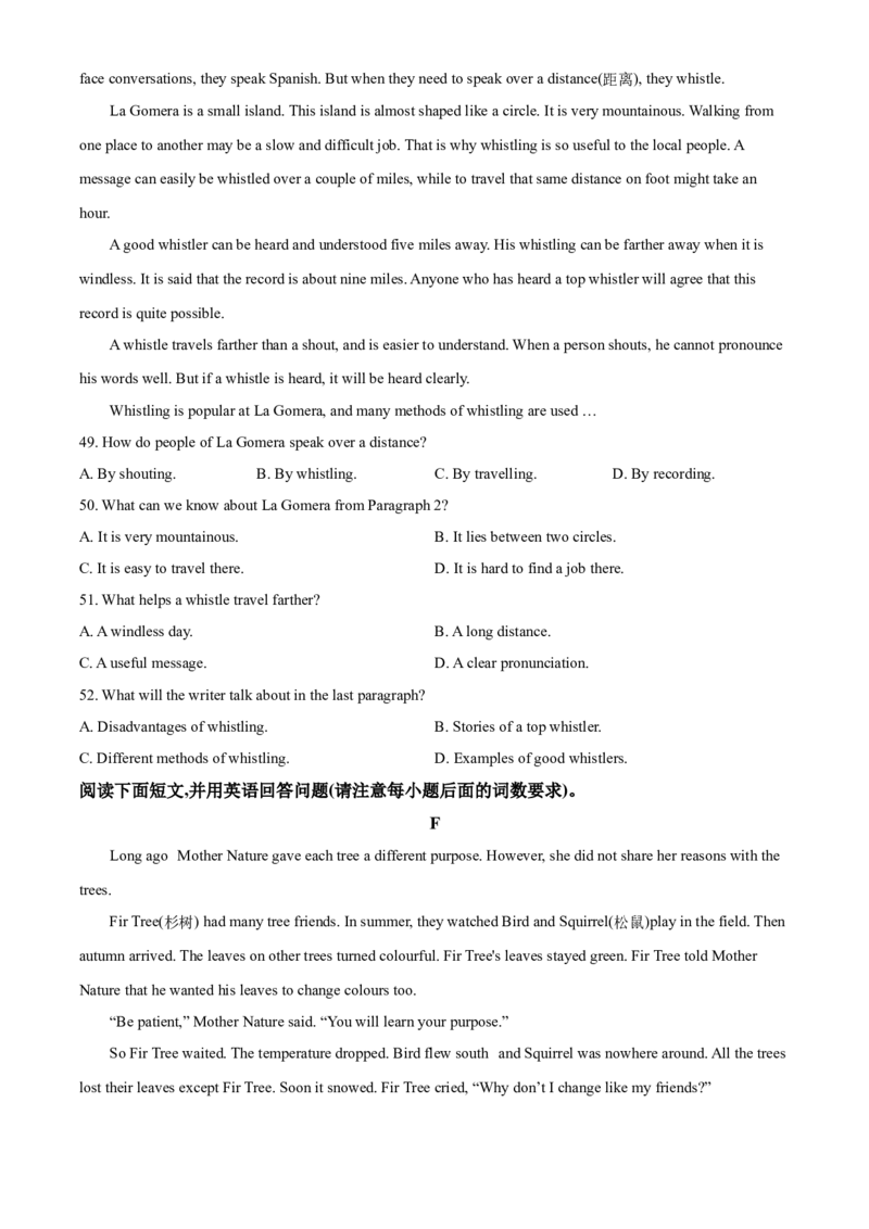 精品解析：安徽省2020年中考英语试题（原卷版）_中考真题_3.英语中考真题2015-2024年_2020全国多省多地中考英语真题145份_2020年中考真题精品解析英语（安徽卷）精编word版