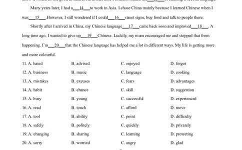 精品解析：安徽省2020年中考英语试题（原卷版）_中考真题_3.英语中考真题2015-2024年_2020全国多省多地中考英语真题145份_2020年中考真题精品解析英语（安徽卷）精编word版