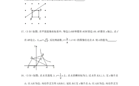辽宁省本溪市2019年中考数学真题试题（含解析）_中考真题_2.数学中考真题2015-2024年_2019年全国中考数学206份