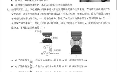 2025《高考真题&bull;江西》物理试题_2025《全国高考真题卷》各地方卷_2025《高考真题&bull;江西》