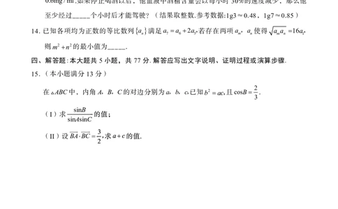 2025届重庆主城五区一诊数学_2025年1月_250116重庆主城五区一诊暨九龙坡高2025届学业质量调研抽测（全科）_2025届重庆主城五区一诊数学