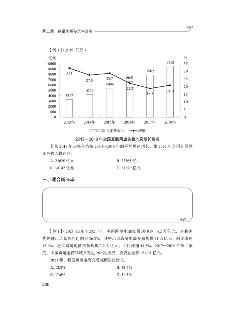资料1_2026考公资料_（10）粉笔_2025粉笔国考省考980（课＋笔记）_粉笔980（25多省）_22025FB江苏省考980系统班_1.方法精讲_笔记_资料