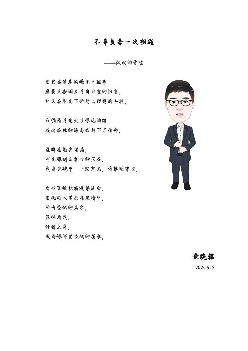 《上岸村&middot;一卡通》判断（章晓铭、何聃）_2026考公资料_（28）上岸村合集（司马、章晓铭、王永恒、天晓、忠政、丁旭等）_2026年上岸村国省考行测申论一卡通_讲义