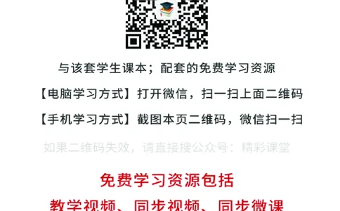 鲁科版化学必修第一册高清教材_4-教培资料-26年最新资料-同步更新_初中高中教资_03科三专项（进去保存报考的学科即可）_02科三专项（笔记真题思维导图教学设计版本二）