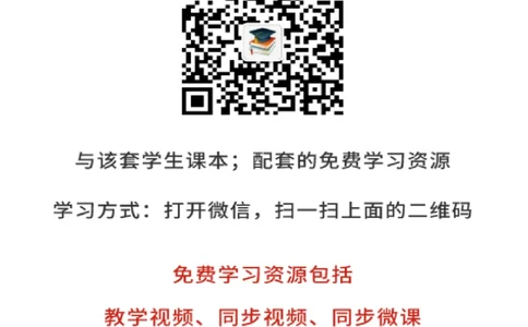 鲁教版6年级生物下册高清教材_4-教培资料-26年最新资料-同步更新_初中高中教资_03科三专项（进去保存报考的学科即可）_02科三专项（笔记真题思维导图教学设计版本二）