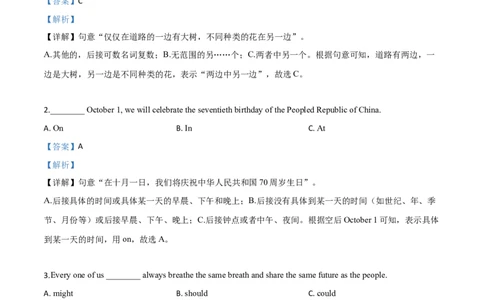 精品解析：湖南省株洲市2019年中考英语试题（解析版）_中考真题_3.英语中考真题2015-2024年_2019年全国中考YINGYU148份_2019年中考真题精品解析英语（湖南株洲卷）精编word版
