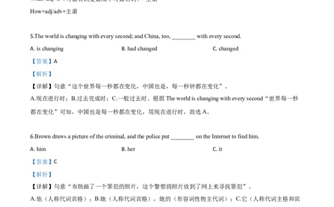 精品解析：湖南省株洲市2019年中考英语试题（解析版）_中考真题_3.英语中考真题2015-2024年_2019年全国中考YINGYU148份_2019年中考真题精品解析英语（湖南株洲卷）精编word版