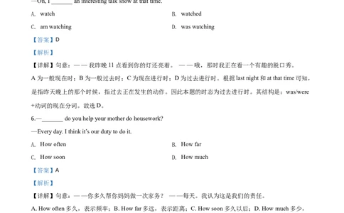 精品解析：辽宁盘锦市2019中考英语试题（解析版）_中考真题_3.英语中考真题2015-2024年_2019年全国中考YINGYU148份_2019年中考真题精品解析英语（辽宁盘锦卷）精编word版