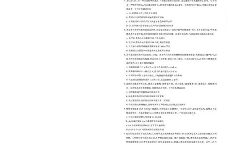 25届圆创联盟3月联考生物_2025年3月_250327湖北省圆创教育教研中心2025届高三三月联合测评（全科）_湖北省圆创教育教研中心2025届高三三月联合测评生物