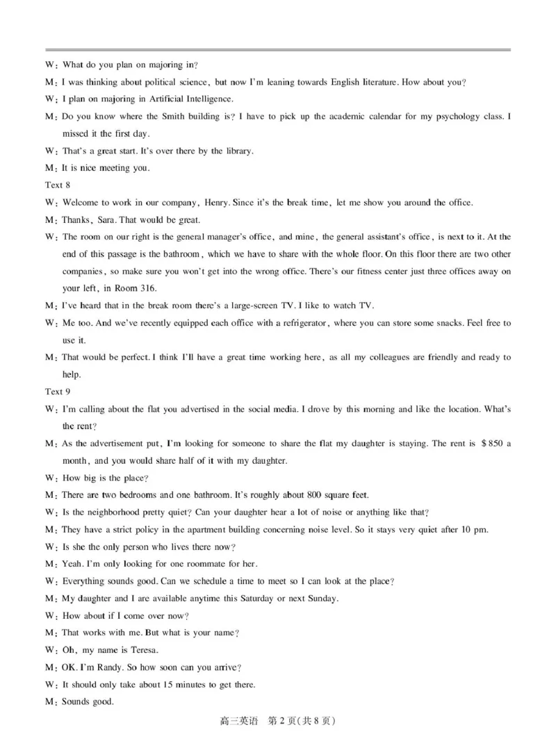 25届3月江西高三联考&middot;英语答案_2025年3月_250312江西省上进联考2024-2025学年高三下学期3月联合检测（全科）_江西省上进联考2024-2025学年高三下学期3月联合检测英语试题（含听力）