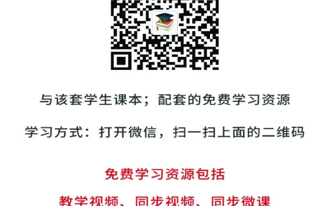 鄂教版数学必修第二册高清教材_4-教培资料-26年最新资料-同步更新_初中高中教资_03科三专项（进去保存报考的学科即可）_02科三专项（笔记真题思维导图教学设计版本二）