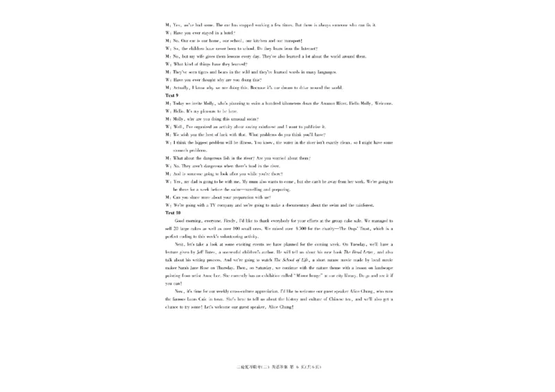 2025届河南省百师联盟高三下学期4月二轮复习联考英语试题_2025年4月_250426百师联盟2025届高三二轮复习联考（二）（全科）_百师联盟2025届高三二轮复习联考（二）英语试题及答案