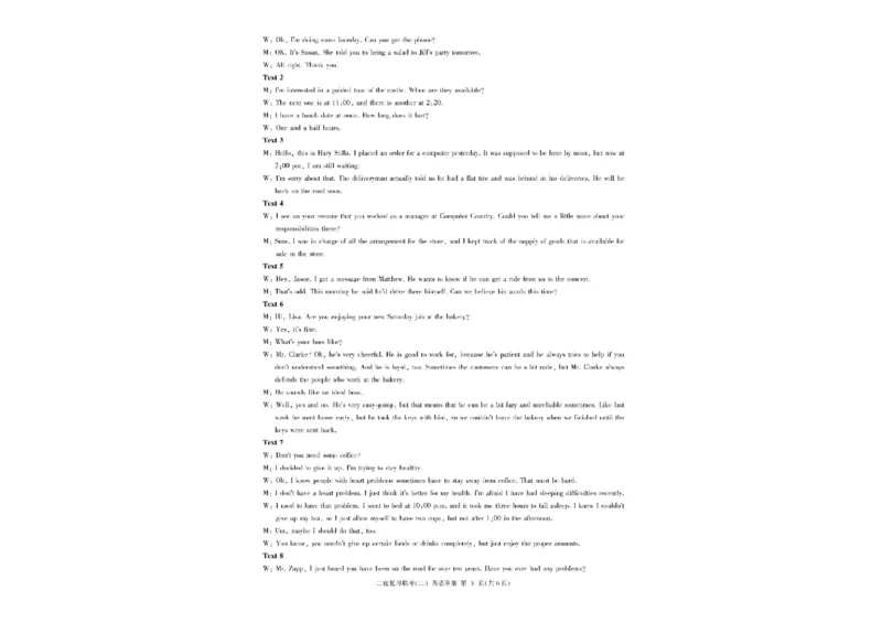 2025届河南省百师联盟高三下学期4月二轮复习联考英语试题_2025年4月_250426百师联盟2025届高三二轮复习联考（二）（全科）_百师联盟2025届高三二轮复习联考（二）英语试题及答案