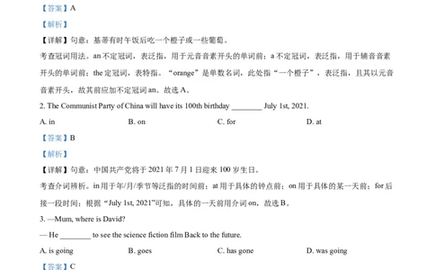 精品解析：江苏省宿迁市2021年中考英语试题（解析版）_中考真题_3.英语中考真题2015-2024年_2021中考英语真题86份_2021江苏省_精品解析：江苏省宿迁市2021年中考英语试题
