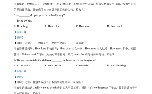 精品解析：江苏省宿迁市2021年中考英语试题（解析版）_中考真题_3.英语中考真题2015-2024年_2021中考英语真题86份_2021江苏省_精品解析：江苏省宿迁市2021年中考英语试题