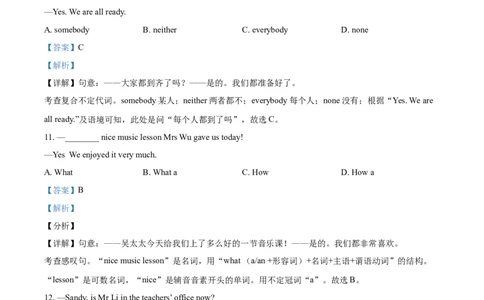 精品解析：江苏省宿迁市2021年中考英语试题（解析版）_中考真题_3.英语中考真题2015-2024年_2021中考英语真题86份_2021江苏省_精品解析：江苏省宿迁市2021年中考英语试题