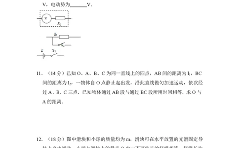2008年高考物理试卷（全国卷Ⅰ）（空白卷）_物理历年高考真题_新&middot;PDF版2008-2025&middot;高考物理真题_物理（按年份分类）2008-2025_2008&middot;高考物理真题