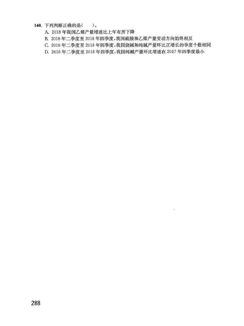 资料分析1200题题本_2026考公资料_花生十三合集_刷题花生十三数量关系1200题资料分析1200题⭐⭐_2020升级版花生资料分析1200题