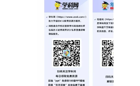 高一政治第一次月考卷（答题卡）（北京专用）_1多考区联考试卷_0924黄金卷：2024-2025学年高一上学期第一次月考9科word解析版含答题卡（北京专用）