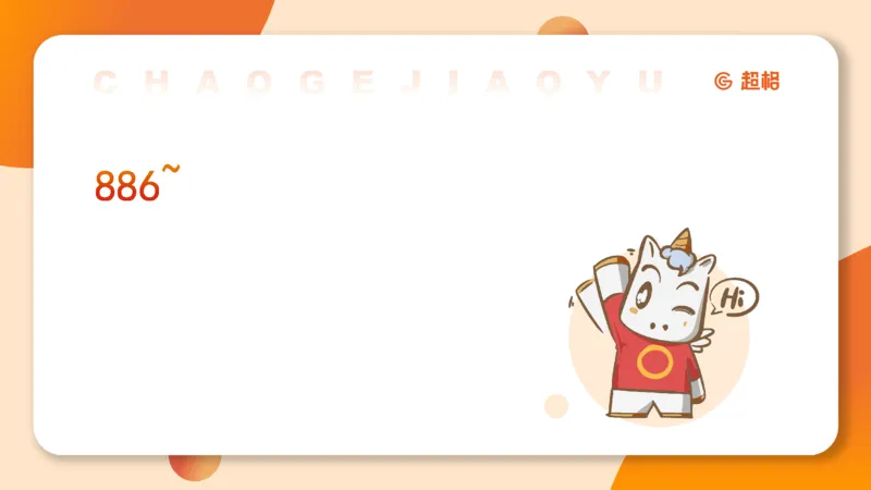 超格言语全家桶套卷模拟第三次课_20241026124239_2026考公资料_（05）超格_行测申论2025超格合集(行测&申论&政治理论)_言语2025超格言语理解全家桶_03.超大杯套题刷题阶段_讲义