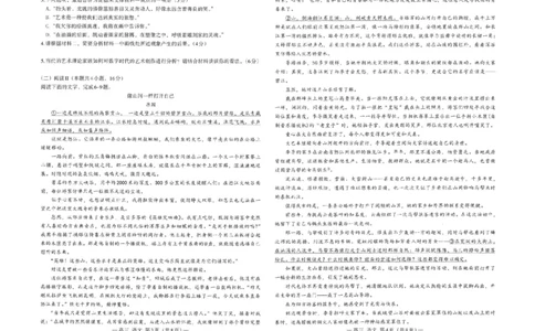 2025届江西省南昌市高三下学期模拟考试（信息卷）语文试题（含答案）_2025年5月_2505162025届江西省南昌市高三下学期模拟考试（信息卷）