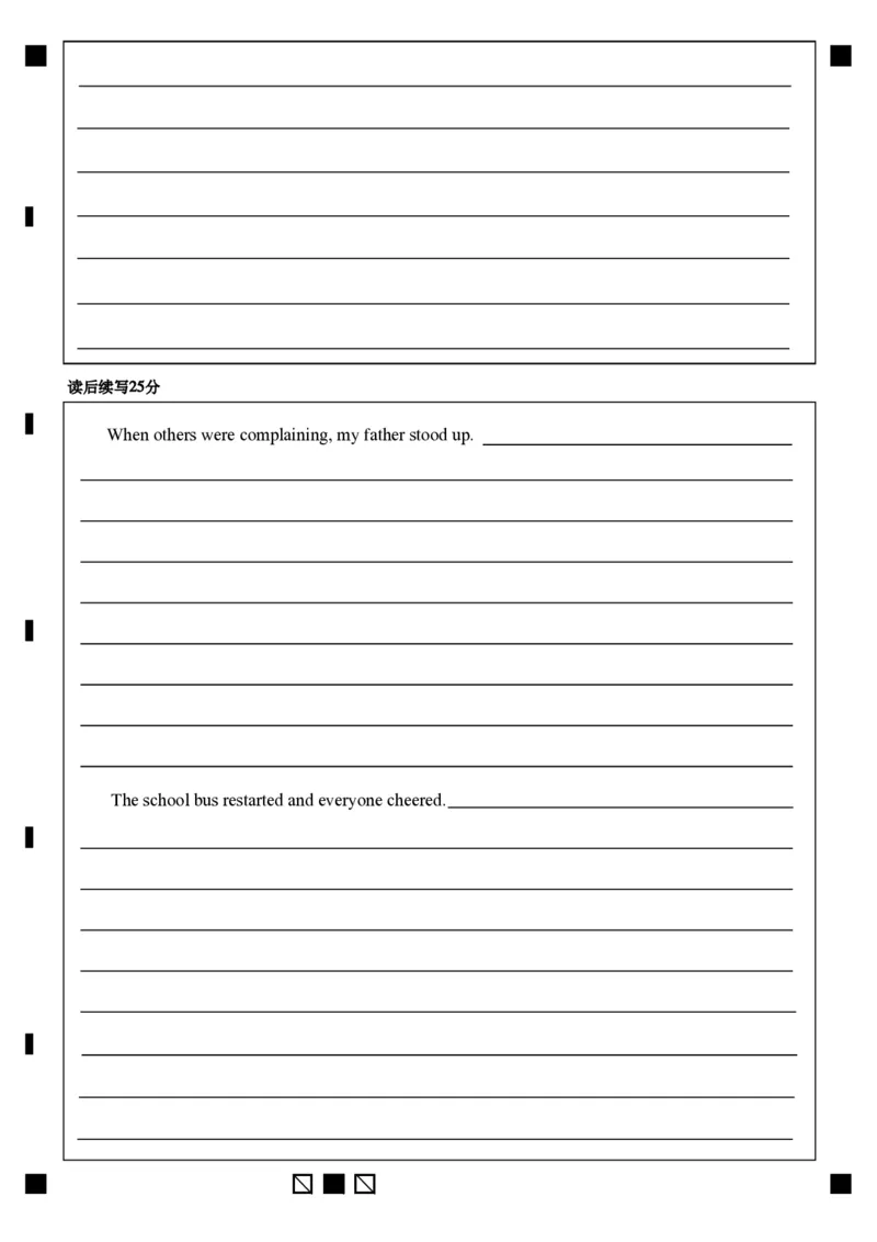 高三英语答题卡_2024届福建省三明第一中学高三上学期12月月考（二）_福建省三明第一中学2024届高三上学期12月月考（二）英语