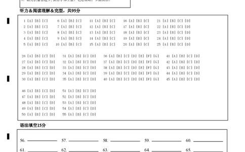 高三英语答题卡_2024届福建省三明第一中学高三上学期12月月考（二）_福建省三明第一中学2024届高三上学期12月月考（二）英语