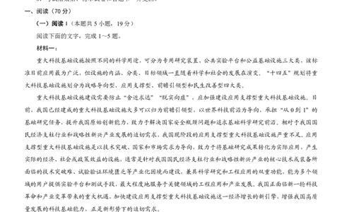 2025重庆康德二诊语文_2025年4月_250412重庆市2025年普通高等学校招生全国统一考试（康德二诊）（全科）