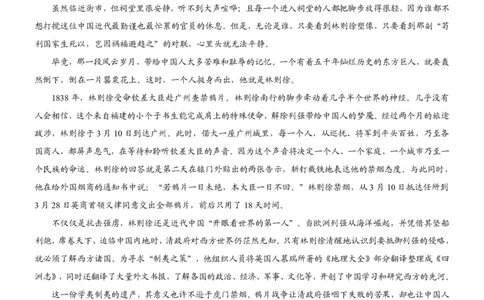 2025重庆康德二诊语文_2025年4月_250412重庆市2025年普通高等学校招生全国统一考试（康德二诊）（全科）