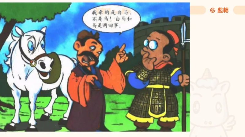 马克思主义哲学大盘点-ppt_2026考公资料_（05）超格_行测申论2025超格合集(行测&申论&政治理论)_行测申论2025省考超格超大杯刷题课（五合一）_政治理论课程_课件