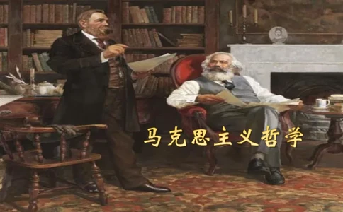 马克思主义哲学大盘点-ppt_2026考公资料_（05）超格_行测申论2025超格合集(行测&申论&政治理论)_行测申论2025省考超格超大杯刷题课（五合一）_政治理论课程_课件