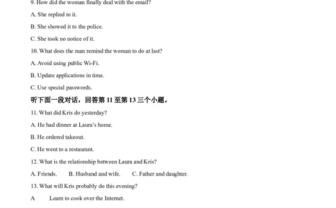 云南师范大学附属中学2024-2025学年高三下学期3月高考适应性月考卷（八）英语_2025年3月_250329云南师范大学附属中学2024-2025学年高三下学期3月高考适应性月考卷（八）（全科）