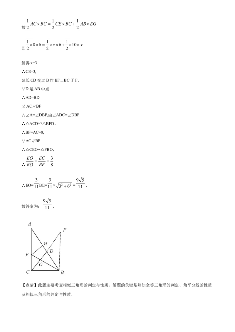 精品解析：四川省宜宾市2020年中考数学试题（解析版）_中考真题_2.数学中考真题2015-2024年_2020全国多省多地中考数学真题126份_2020年中考真题精品解析数学（四川宜宾卷）精编word版