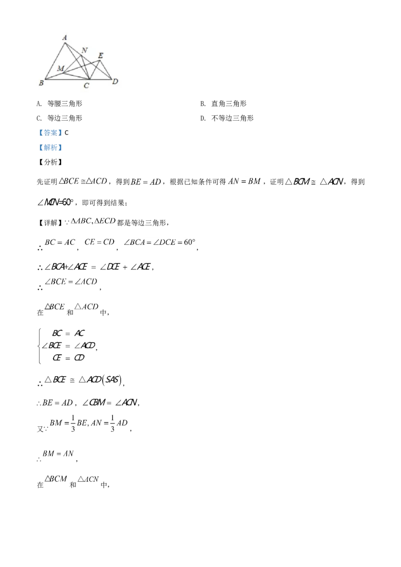 精品解析：四川省宜宾市2020年中考数学试题（解析版）_中考真题_2.数学中考真题2015-2024年_2020全国多省多地中考数学真题126份_2020年中考真题精品解析数学（四川宜宾卷）精编word版