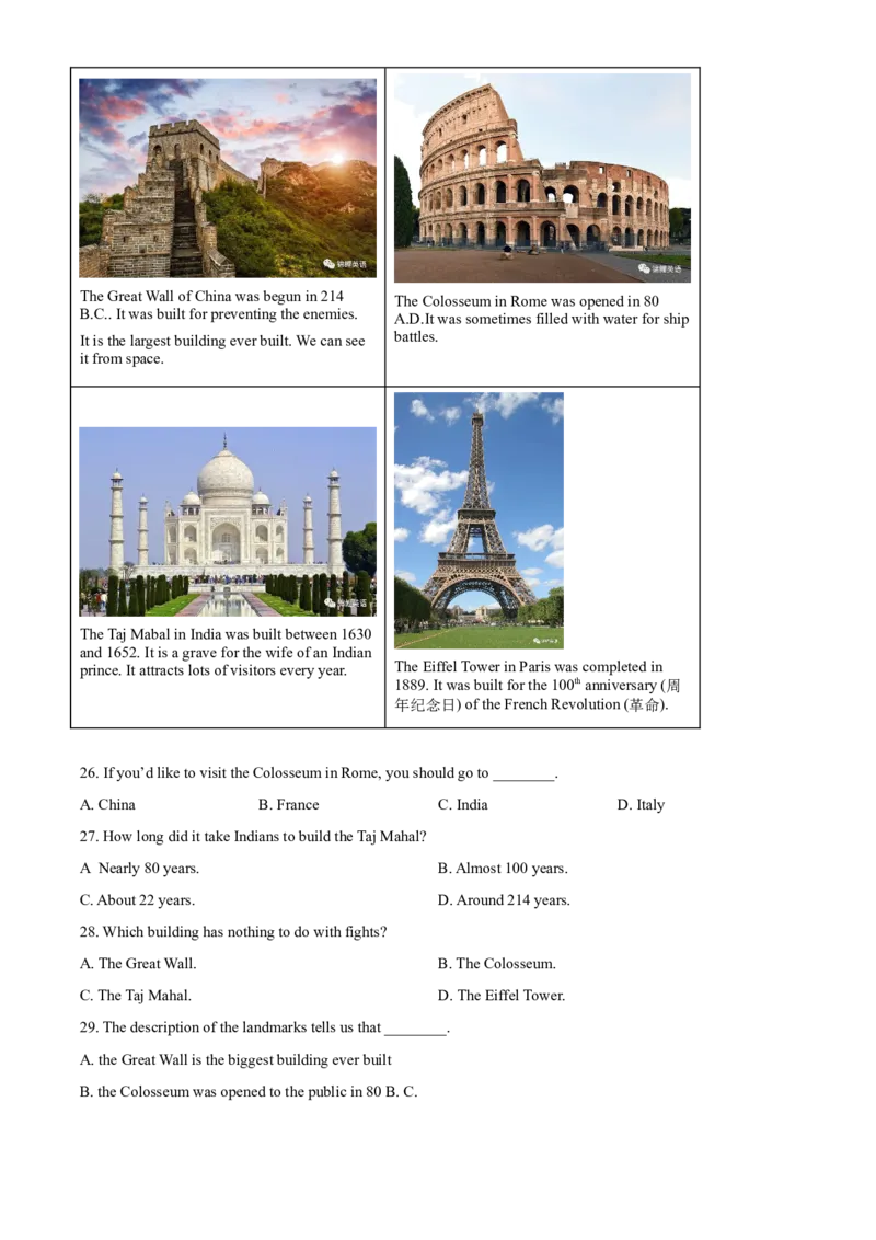 辽宁省沈阳市2021年中考英语试题（解析版）_中考真题_3.英语中考真题2015-2024年_地区卷_辽宁省_辽宁英语_辽宁英语_沈阳英语08-22