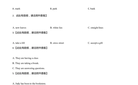 精品解析：河北省2019年中考英语试题（原卷版）_中考真题_3.英语中考真题2015-2024年_2019年全国中考YINGYU148份_2019年河北省中考英语试题（word版，含解析，含听力MP3）